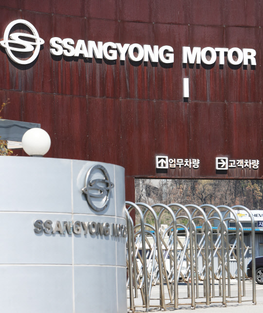 대주주인 인도 마힌드라로부터 400억을 받아 불끄기에 나선 쌍용차. 사진은 쌍용자동차 평택공장 정문.  연합뉴스